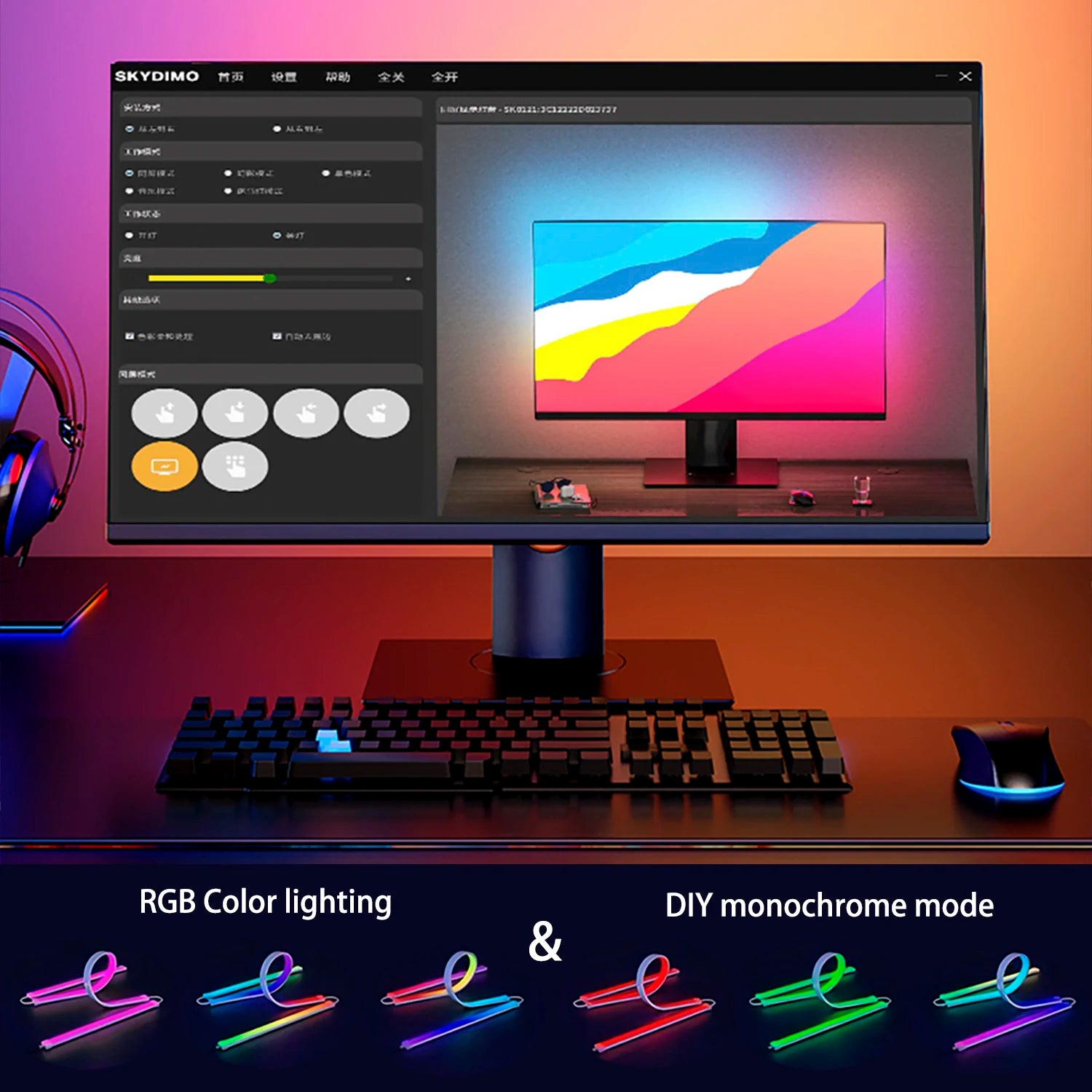 RGB Monitor Backlight LED Strip
